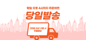 상단 배너1